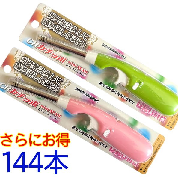 チャッカマン様 リクエスト 3点 まとめ商品 チャッカマン様 リクエスト 3点 まとめ商品 チャッカマン【公式